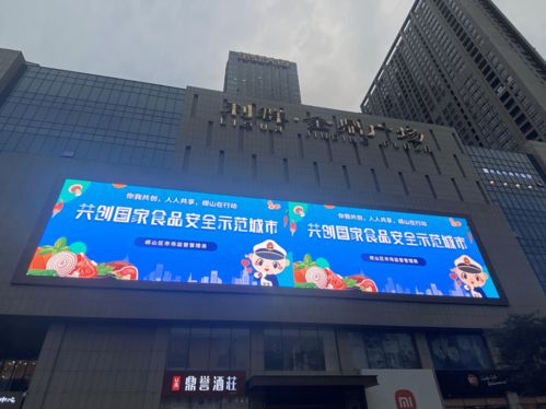 青岛市崂山区迎接国家食品安全示范城市复审氛围浓厚