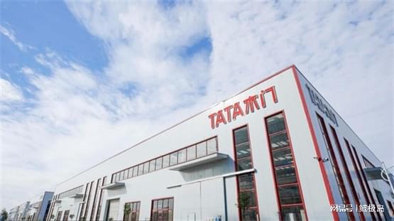 tata木门品质工厂开放日 媒体天团探秘木门智造标杆