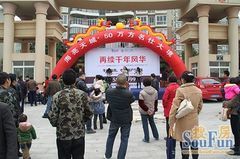 再续千年风华 海亮天城"高尚社区行"活动9日举行_房产资讯-成都手机搜房网