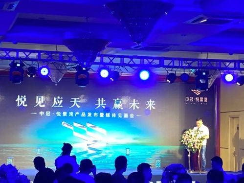磅礴商丘,臻贵风华丨中冠 悦景湾产品发布会 城市展厅开放,倾城落幕