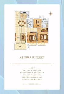 佳田 尚书院 汇聚一城风华,擎领城市繁华未来