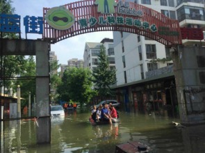 记者出击 直击武汉风华天城渍水点最新情况