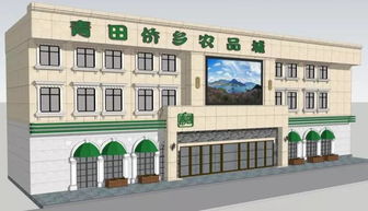 青田侨乡农品城 一座经营农产品出口的希望之城