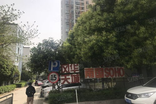 南国soho优点 不足,南国soho怎么样,南国soho周边房产中介经纪人评价