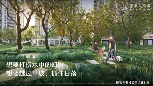 嘉善翡翠风华城 嘉善翡翠风华城售楼处电话 还有房子吗 最新价格详情