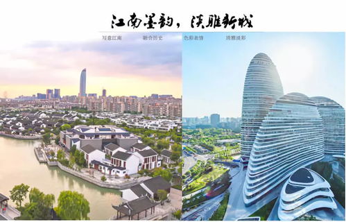 城市之眼焕新彩，风华天城展新姿——秦望隧道通车在即，江南夜景灯光秀璀璨亮相