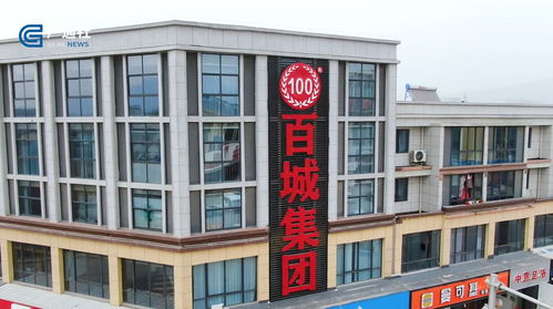 百城集团风华天城 以科技创新为引擎，探索工业4.0时代下的智慧新城样本